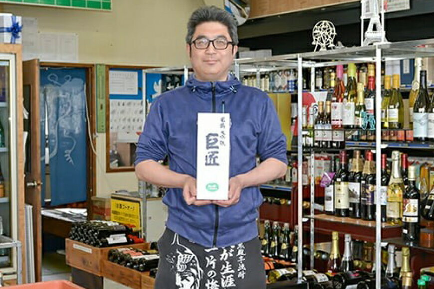 【ふるさと納税】 《純米酒で仕込んだ梅酒》 辯天 純米梅酒 500ml 梅酒 [tk06ayt180086 山形県 高畠町 小田部商店] うめしゅ お酒 酒 地酒 サムネイル3