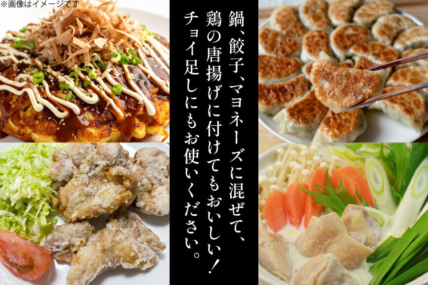 【ふるさと納税】 万能調味料 焦がしとうがらし醤油 赤 青 セット [たかはた果樹園 山形県 高畠町 tk06ays650002] 詰め合わせ とうがらし 唐辛子 醤油 サムネイル3