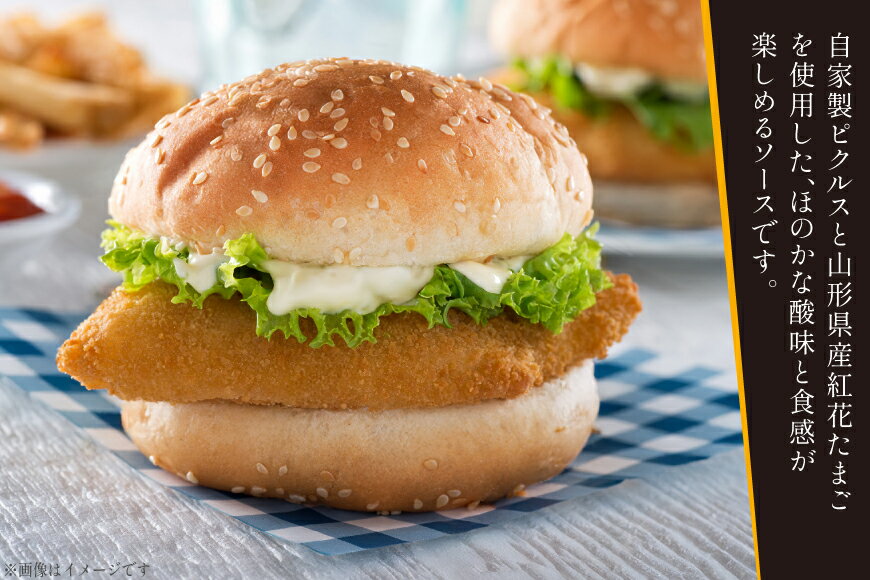 【ふるさと納税】 タルタルソース 【選べる内容量】 90g 2本 / 3本 [山形県 高畠町 後藤屋 tk06ays690010] タルタル セット 濃厚 たまご タルタル ピクルス お弁当 エビフライ 牡蠣フライ チキン南蛮 温野菜 ディップ ディップソース ご当地 白身魚 フライ 万能ソース - 画像2