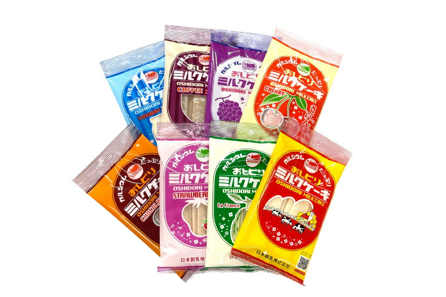 【ふるさと納税】 ミルクケーキ おしどりミルクケーキ 8種類 詰合せ [高砂屋菓子店 山形県 高畠町 tk06ays800003] ミルク ケーキ おやつ お菓子 おかし - 画像2