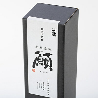 【ふるさと納税】「衆病悉除　願(ねがい)」【1263241】 サムネイル3