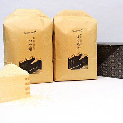 はえぬき・つや姫食べ比べセット 精米 2kg×2袋 令和7年産米 山形県小国町産【1066038】