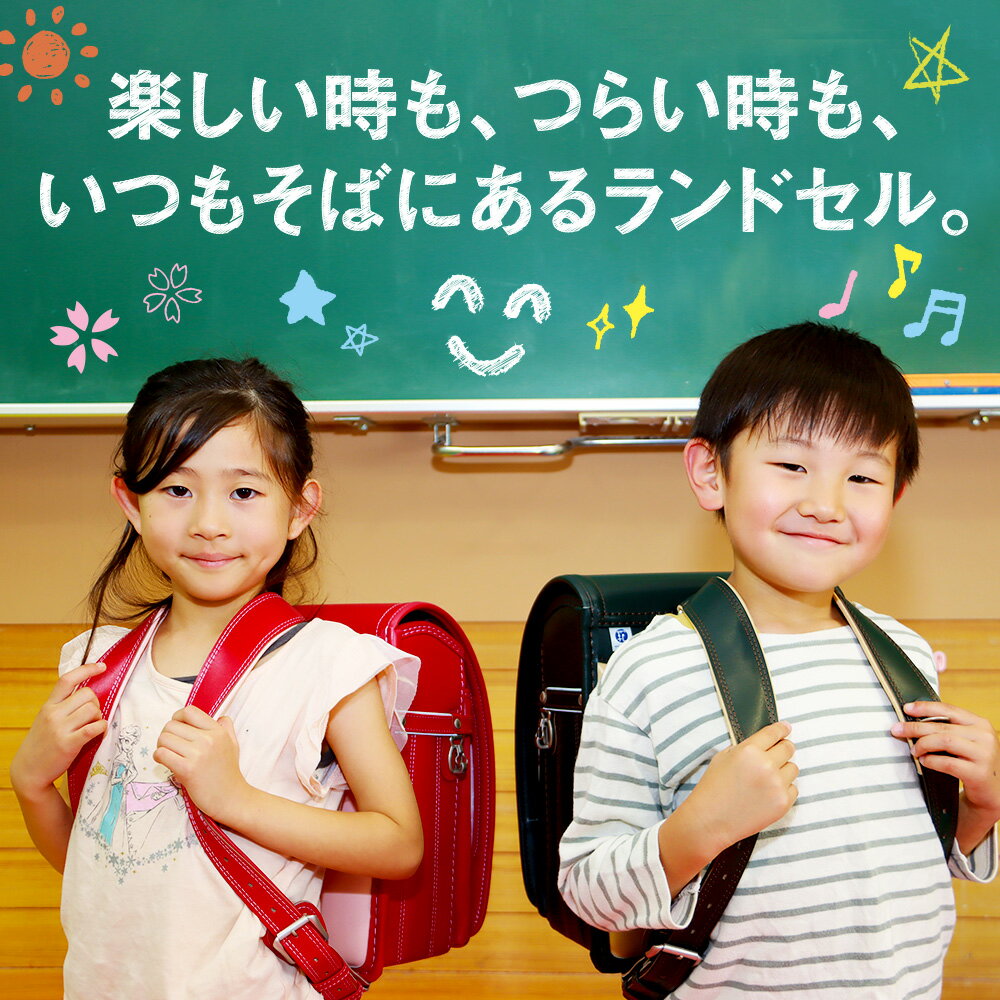 【ふるさと納税】手作りの牛革製ランドセル 【選べるカラー】 男の子 女の子 6年間保証 黒 紺 マリンブルー グリーン グレー 赤 ビビットピンク サックスブルー ラベンダー キャメル ライトグリーン ボルドー 日本製 国産 修理保証 送料無料 【2026年1月下旬発送開始予定】 サムネイル3