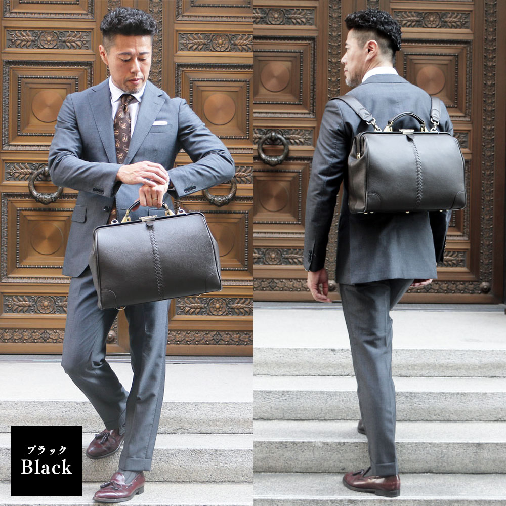 【ふるさと納税】 ダレスバッグ 本革 Mサイズ Y7PEN 【ウルトラライトレザー】 ブラック チョコ グレー ネイビー かばん 鞄 カバン レザー バッグ 大容量 牛革 革 手持ち リュック 肩掛け 3way 収納 横型 山形県 白鷹町 送料無料 サムネイル3