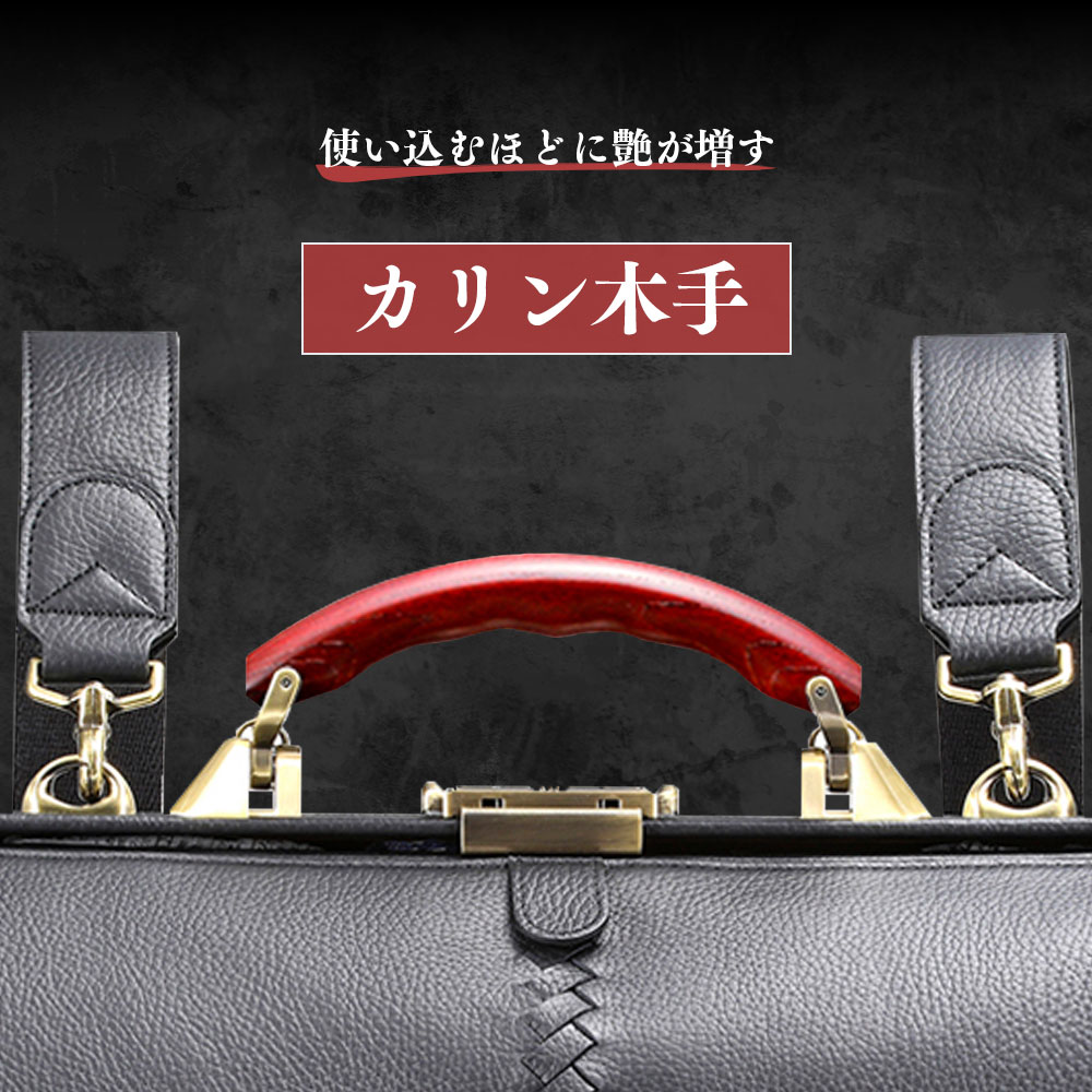 【ふるさと納税】ダレスバッグ 本革 Mサイズ Y7PEN 【ウルトラライトレザー】 カリン木手 ブラック チョコ グレー かばん 鞄 カバン レザー バッグ 大容量 牛革 革 手持ち リュック 肩掛け 3way ケヤキ材 天然木 収納 横型 サムネイル3