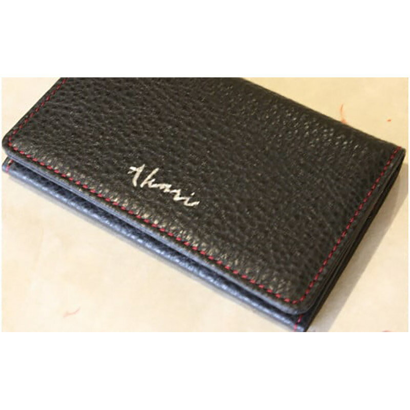 【ふるさと納税】 本革紅織 名刺入れ【選べるカラー 黒／白】 サムネイル2