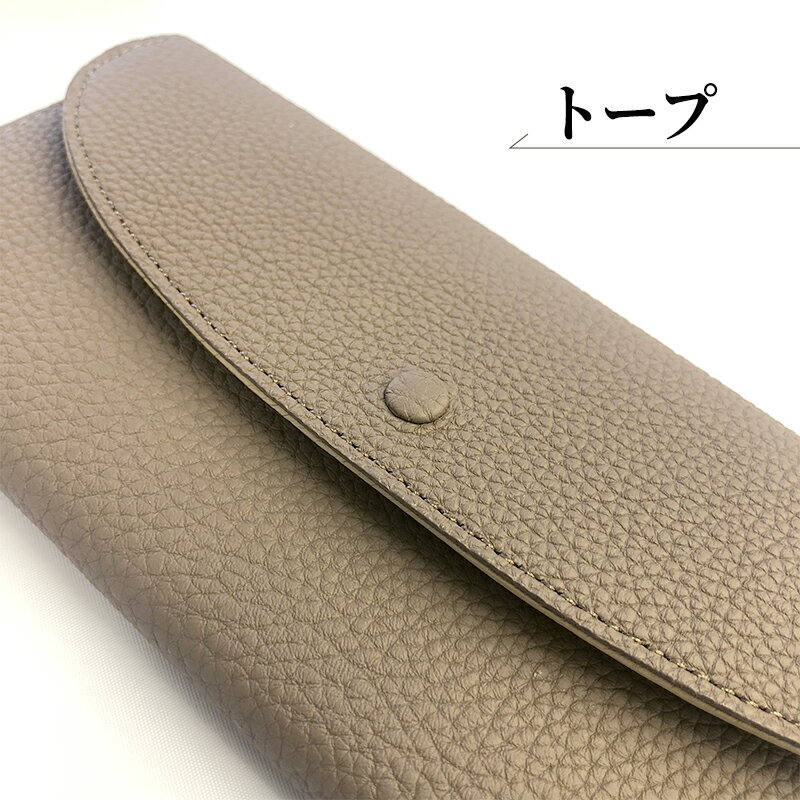 【ふるさと納税】＼レビューキャンペーン実施中／ ニューハウン・束入れ財布【トープ／ブラック】 サムネイル2