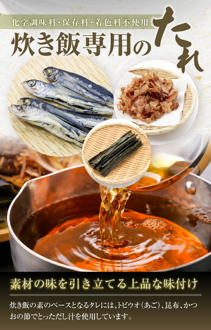 【ふるさと納税】だだちゃ豆炊き飯の素 2合用×5パック 冷凍便 ※離島発送不可 化学調味料・保存料・着色料不使用 東北 山形県 遊佐町 セット 簡単調理 炊飯器 枝豆 炊き込みご飯 かやくご飯 常温保存 サムネイル3