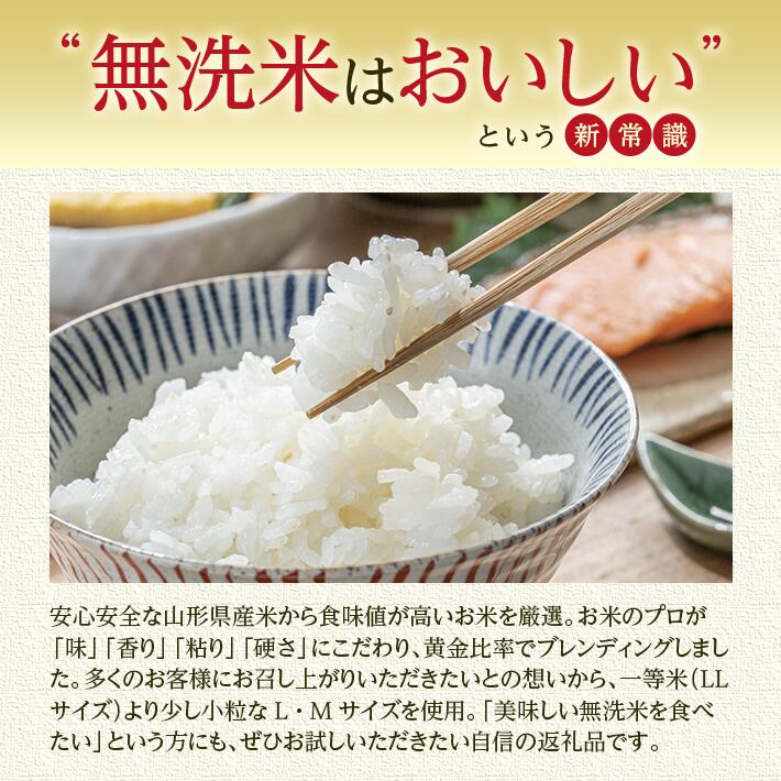 【ふるさと納税】無洗米 こつぶ姫 10kg 5kg×2袋 ご希望時期頃お届け ブレンド米 米 お米 精米 白米 ごはん ご飯 東北 山形県 遊佐町 庄内地方 発送時期が選べる サムネイル3