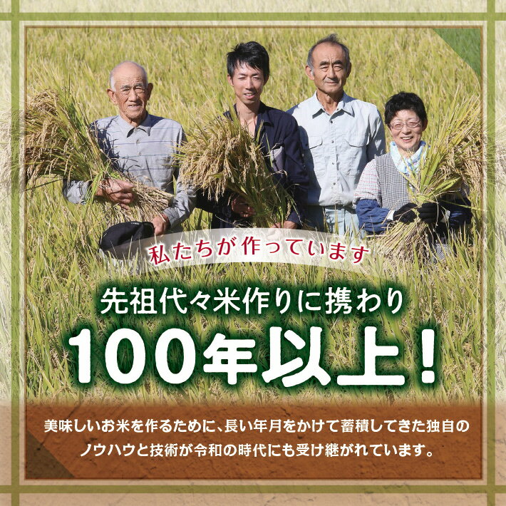 【ふるさと納税】コシヒカリ 5kg×1袋 令和7年産米 特別栽培米 山形県遊佐産 鳥海山の恵 東北 遊佐町 庄内地方 庄内平野 米 お米 精米 白米 庄内米 ごはん ご飯 - 画像2
