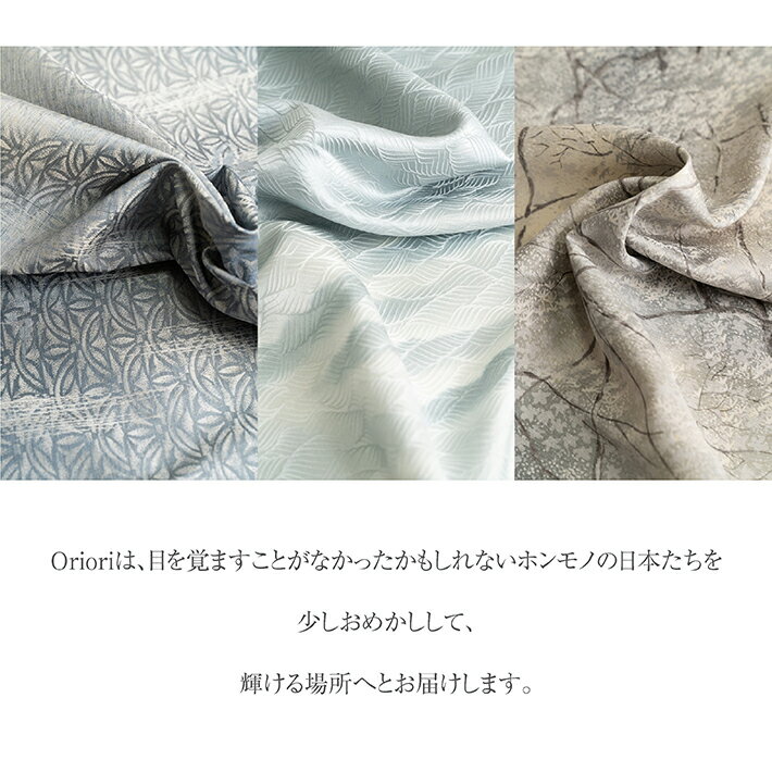 【ふるさと納税】着物地から生まれた、織ピアス・イヤリング 化粧箱入り カジュアル フォーマル 和装 Oriori サムネイル2