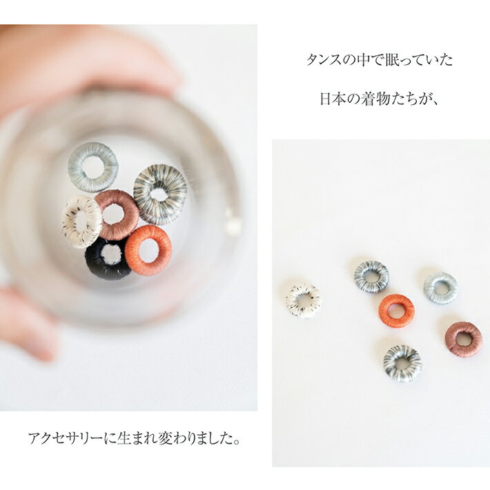 【ふるさと納税】着物地から生まれた、織ピアス・イヤリング 化粧箱入り カジュアル フォーマル 和装 Oriori サムネイル3