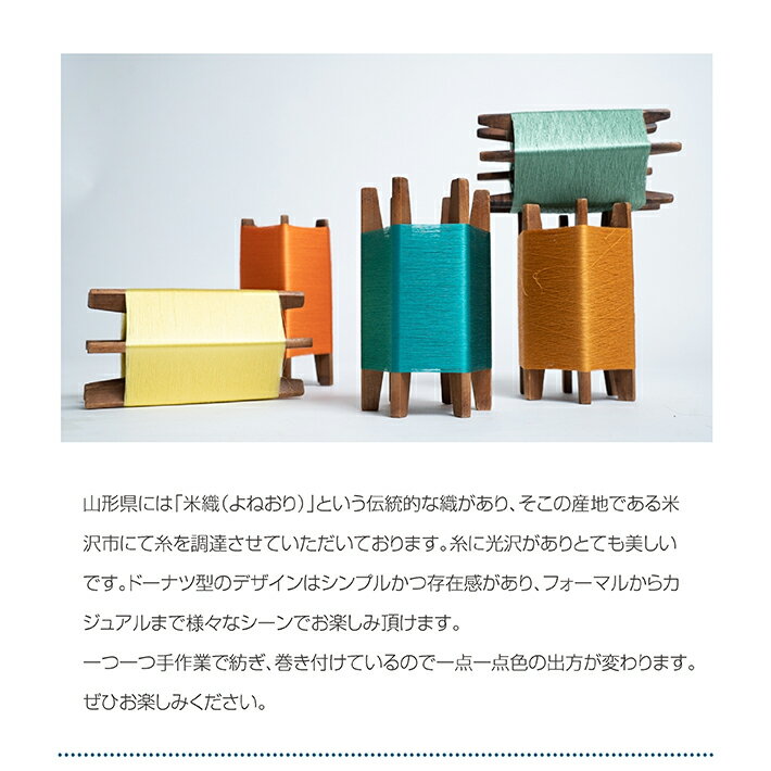 【ふるさと納税】シルク残糸からつくったSDGsブローチ 1個 化粧箱入り カジュアル フォーマル 和装 Oriori サムネイル3