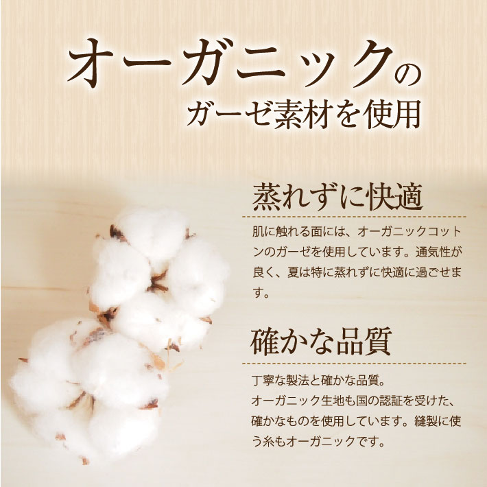 【ふるさと納税】子供用ふんどしパンツ 1枚 オーガニックコットン100％ ハンドメイド サムネイル3