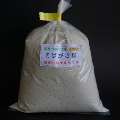 No.0834　そばがき粉（会津のかおり）600g