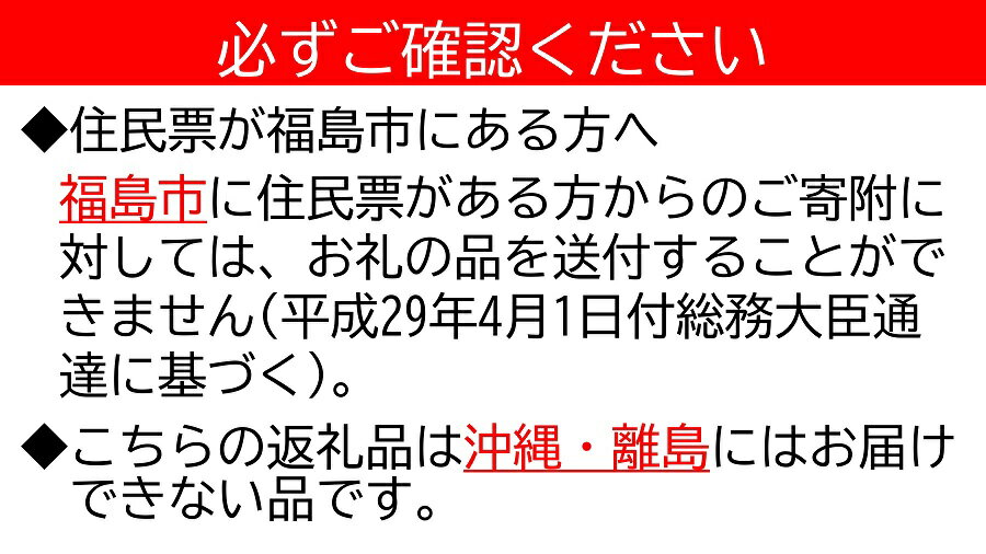 【ふるさと納税】No.0655 「あなたが選んだ古関メロディーベスト30」（CD2枚組アルバム） サムネイル3