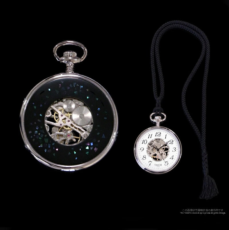 No.2742会津漆蒔絵手巻式懐中時計　漆塗螺鈿細工