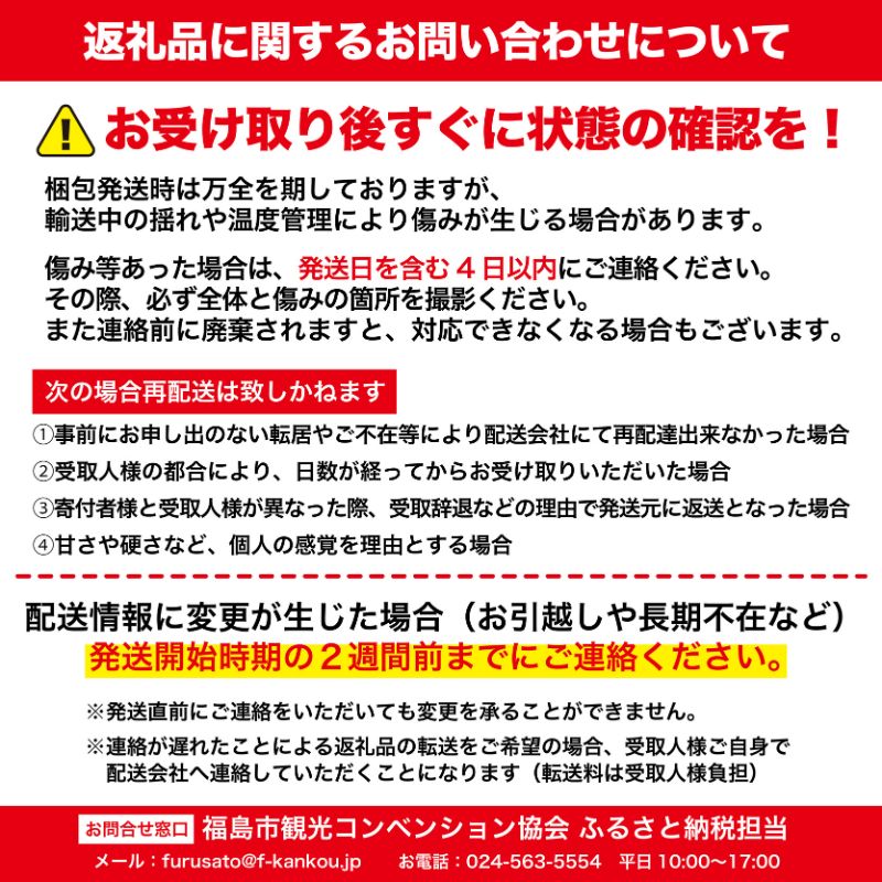 【ふるさと納税】福島市産 いちご　ゆうやけベリー 1箱12粒（約400g）【2026年1月下旬より発送】 選べる 内容量 数 2箱 24粒 約800g サムネイル3
