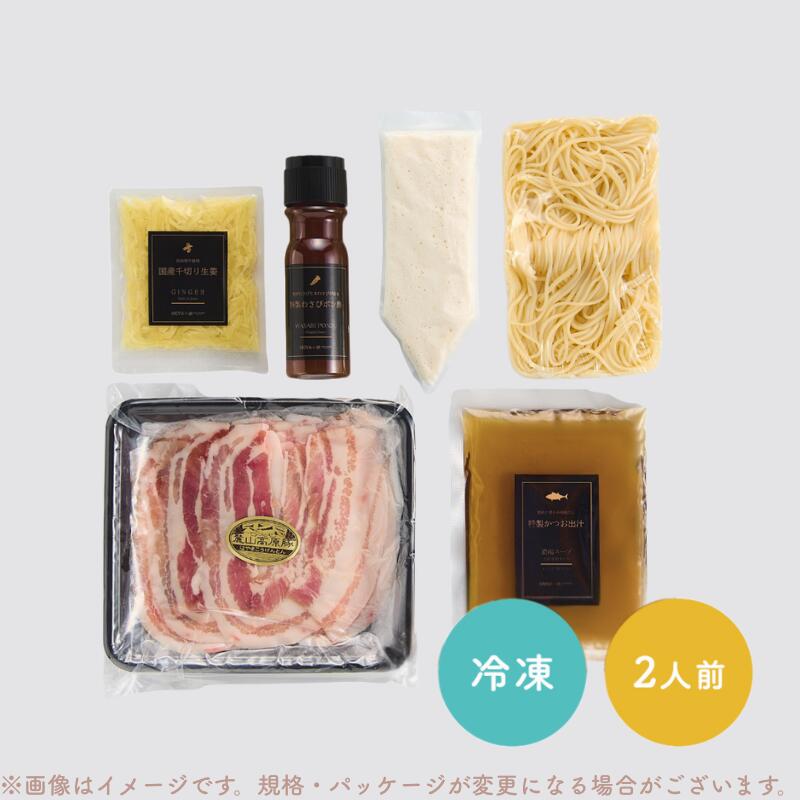 【ふるさと納税】No.2766麓山高原豚とろろ生姜しゃぶしゃぶ鍋セット 2人前 しゃぶしゃぶ 鍋 麓山高原豚 とろろ 生姜 しゃぶしゃぶ鍋 特製 わさび ポン酢 五島うどん 付き 2人前 食品 お取り寄せ グルメ 鍋 鍋セット 肉 豚 豚肉 グルメ お取り寄せ 福島市 返礼品 2万円以下 サムネイル3