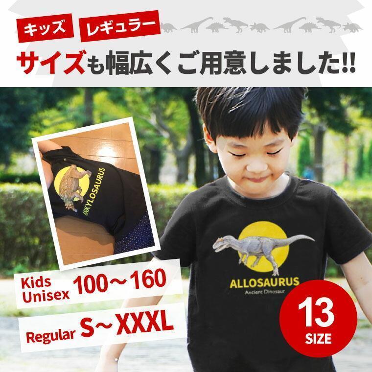 【ふるさと納税】恐竜・古代生物Tシャツ　パキケファロサウルス 036 サムネイル3