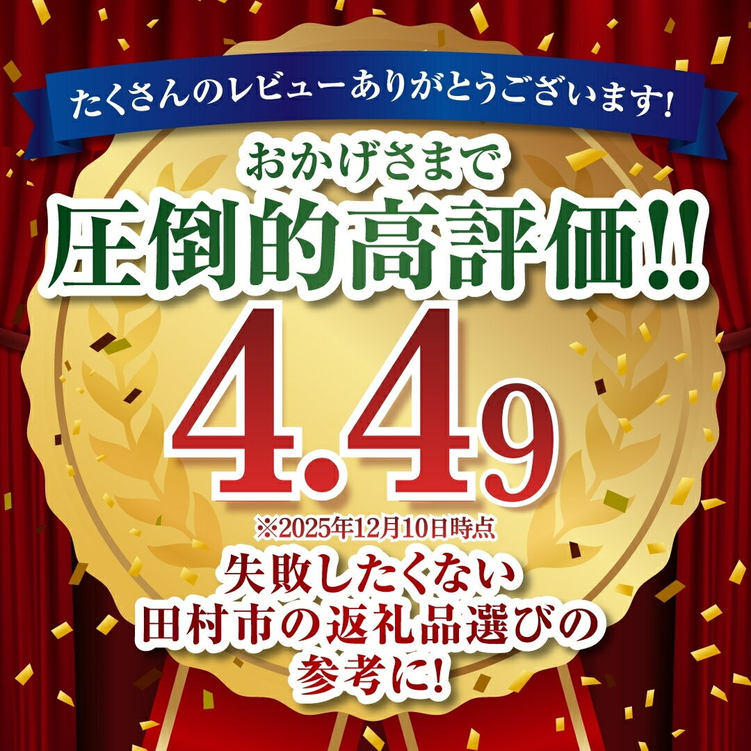 【ふるさと納税】令和7年産 コシヒカリ 10kg～20kg 発送 内容量 米 精米 10kg 15kg 20kg 令和7年 お米 白米 おこめ こめ 5キロ 10キロ 福島県 田村市 ふぁせるたむら - 画像2