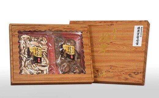 【ふるさと納税】乾燥椎茸(2袋セット) キノコ きのこ しいたけ 国産 おすすめ お中元 送料無料 緊急支援品 生活応援 コロナ支援 福島県 田村市 - 画像3