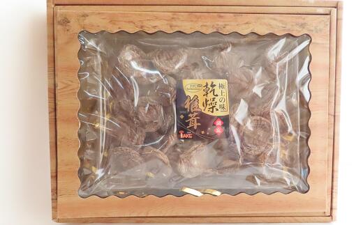 【ふるさと納税】乾燥椎茸(丸)大袋入り80g！ キノコ きのこ しいたけ 国産 おすすめ お中元 送料無料 緊急支援品 生活応援 コロナ支援 福島県 田村市 - 画像2