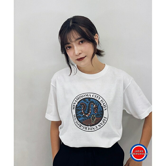 南相馬市 マンホールTシャツ 白 XLサイズ | マンホール Tシャツ 半袖 おしゃれ かわいい かっこいい メンズ レディース ユニセックス 福島 南相馬