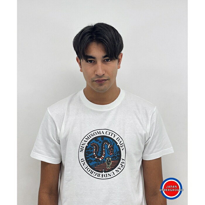 【ふるさと納税】南相馬市 マンホールTシャツ 白 XLサイズ | マンホール Tシャツ 半袖 おしゃれ かわいい かっこいい メンズ レディース ユニセックス 福島 南相馬 サムネイル2