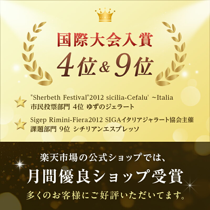 【ふるさと納税】《ジャージー牛乳使用》まきばのジャージーアイス人気の12種12個セット F21C-036 サムネイル3