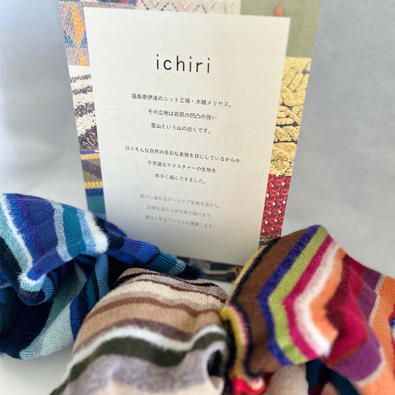 【ふるさと納税】 ichiri 彩りニットパンツ3枚おまかせセット / 3 sets of ichiri knitted pants サイズフリー 服飾品 インナー ファッション F21C-0071 サムネイル2