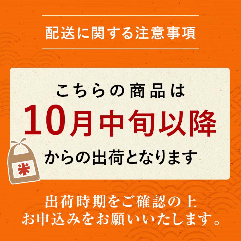 【ふるさと納税】 2025年産米 さいとう農園が作った天のつぶ 【先行予約】 2025年10月中旬から順次発送 さいとう農園が作った天のつぶ 〈精米〉 〈 5kg／10kg 〉 白米 ご飯 ごはん ライス 伊達市 F20C-688var - 画像2