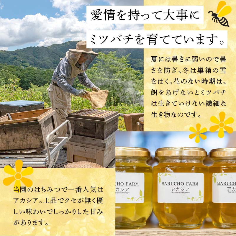 【ふるさと納税】伊達市産 はちみつ米 5kg F21C-162 - 画像3