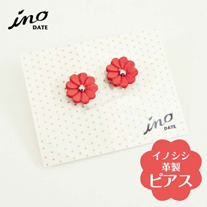 inoDATE ピアス 赤 福島県伊達市