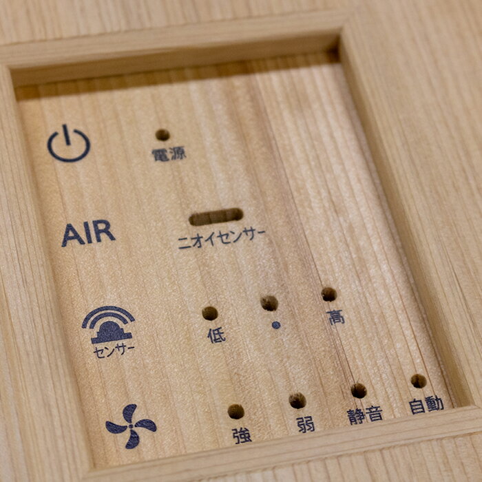 【ふるさと納税】光触媒 除菌・脱臭機 伊達組子版(台座付き） F20C-252 サムネイル2