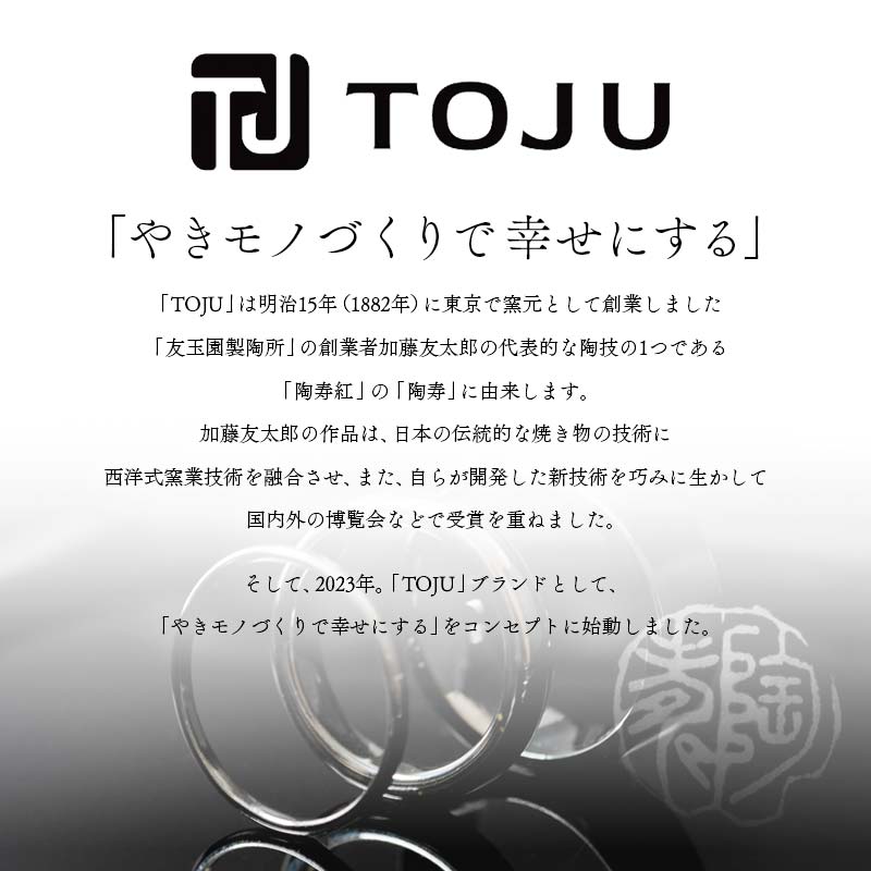 【ふるさと納税】光沢のある美しさ 日本の巧技「TOJU」 セラミックリング 1.5mm（黒） 指輪 リング 黒 福島県 伊達市 F20C-768 サムネイル3