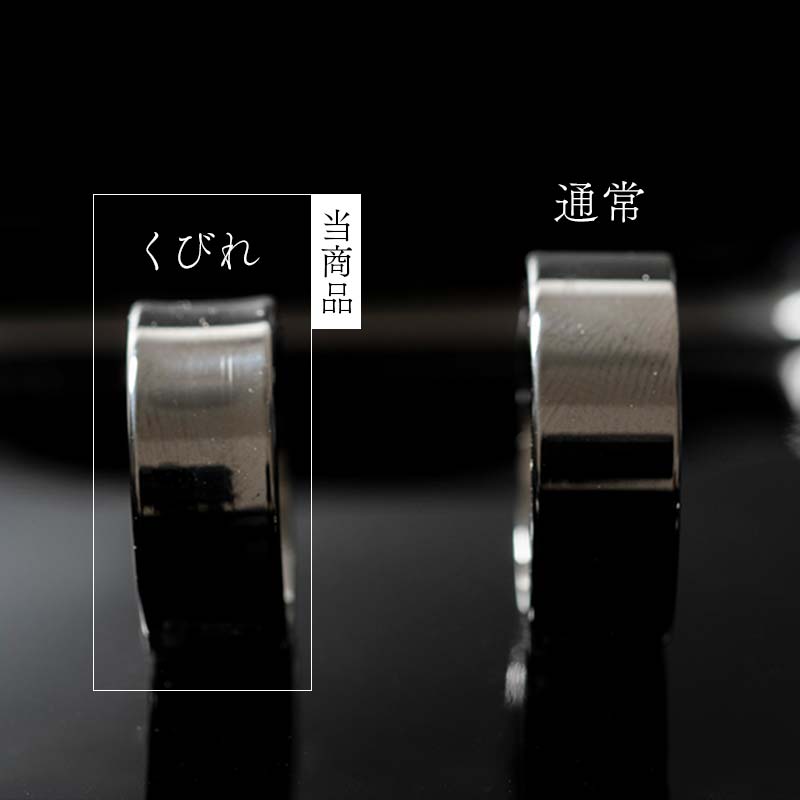 【ふるさと納税】光沢のある美しさ 日本の巧技「TOJU」 セラミックリング 8mm くびれ（黒） 指輪 リング 黒 福島県 伊達市 F20C-774 サムネイル2