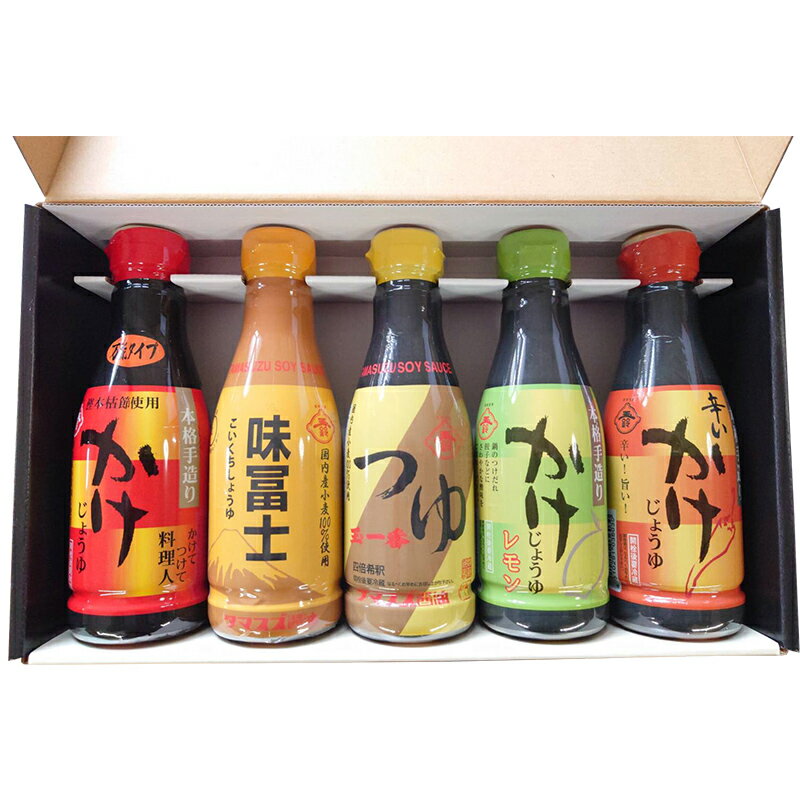 【ふるさと納税】≪職人の味≫タマスズ醤油のちょいかけ大満足セット 360ml×5 本 F20C-989 サムネイル2