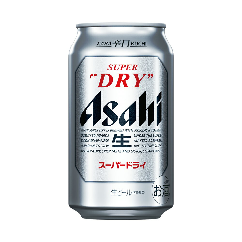 【4か月定期便】【福島のへそのまち　もとみや産】アサヒスーパードライ350ml×24本　 アルコール度数5% 缶ビール お酒 ビール アサヒ スーパードライ 辛口 送料無料【07214-0321】