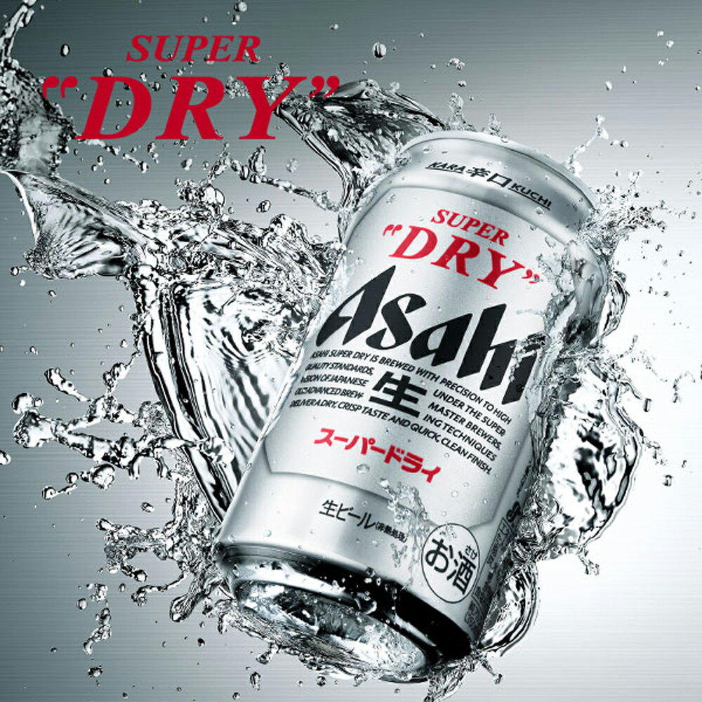 【ふるさと納税】【8か月定期便】【福島のへそのまち　もとみや産】アサヒスーパードライ500ml×24本　 アルコール度数5% 缶ビール お酒 ビール アサヒ スーパードライ 辛口 送料無料【07214-0333】 サムネイル2