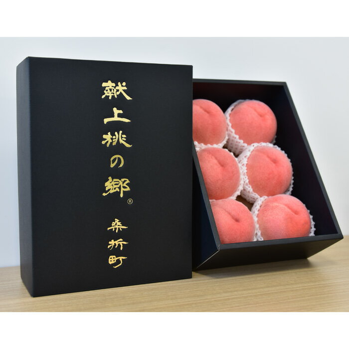 【ふるさと納税】献上桃の郷桑折町特別返礼品「煌」【2026年産先行受付】透過式光センサーもも（特秀品）2kg ／ モモ 桃 日持ち 果汁 甘さ 送料無料 福島県 特産品 No.206 サムネイル2