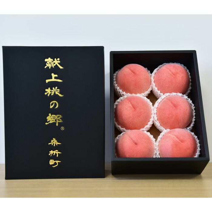 【ふるさと納税】献上桃の郷桑折町特別返礼品「煌」【2026年産先行受付】透過式光センサーもも（特秀品）2kg ／ モモ 桃 日持ち 果汁 甘さ 送料無料 福島県 特産品 No.206 サムネイル3