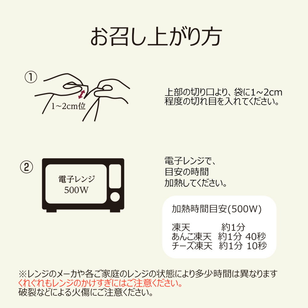 【ふるさと納税】【福島名物】冷凍凍天（10個） ／ お菓子 凍み餅 よもぎ 郷土菓子 冷凍 凍天 もっちり モチ食感 冷たい スイーツ 10個セット おやつ お土産 デザート 伝統 和菓子 揚げ菓子 保存冷凍 手土産 福島名物 ご当地グルメ 福島県 特産品 No.152 - 画像3