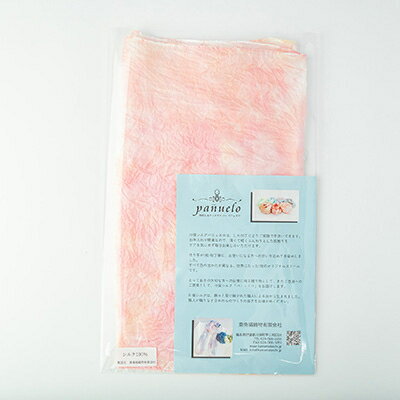 【ふるさと納税】川俣シルクストール(大)花見山【1099862】 サムネイル2