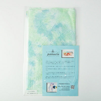 【ふるさと納税】川俣シルクストール(大)青葉【1099864】 サムネイル2