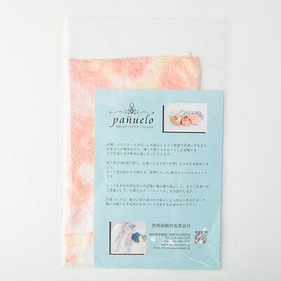 【ふるさと納税】川俣シルクストール(小)花見山【1099868】 サムネイル2