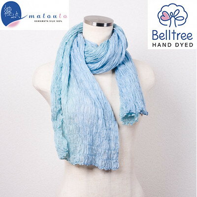 川俣シルクストール　シャーリング(水色)　纏ふと、【1597527】