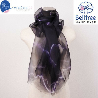 川俣シルクオーガンジーストール　纏ふと、　ログウッド【1597532】