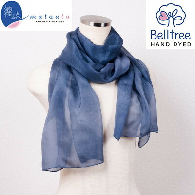 川俣シルクストール楊柳　纏ふと、　ログウッド【1597534】