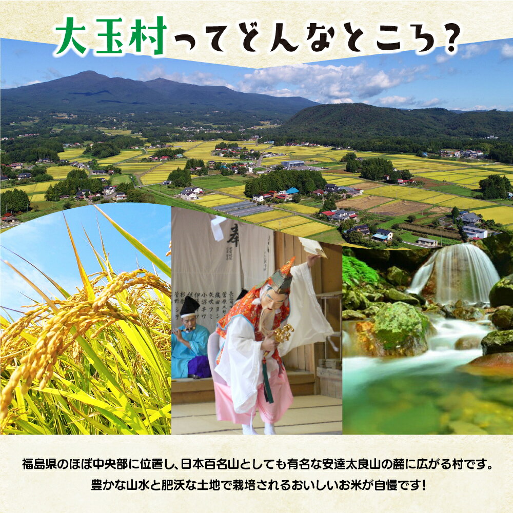 【ふるさと納税】大玉村民プール　年間利用券【10016】 サムネイル2